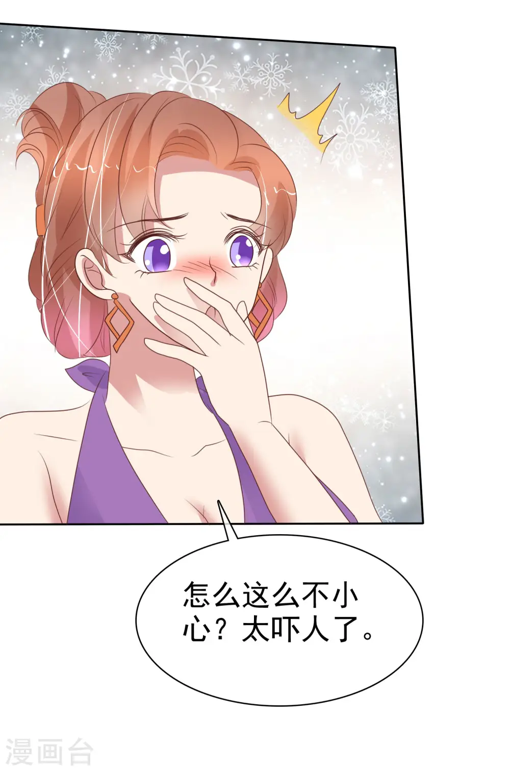 第401话5