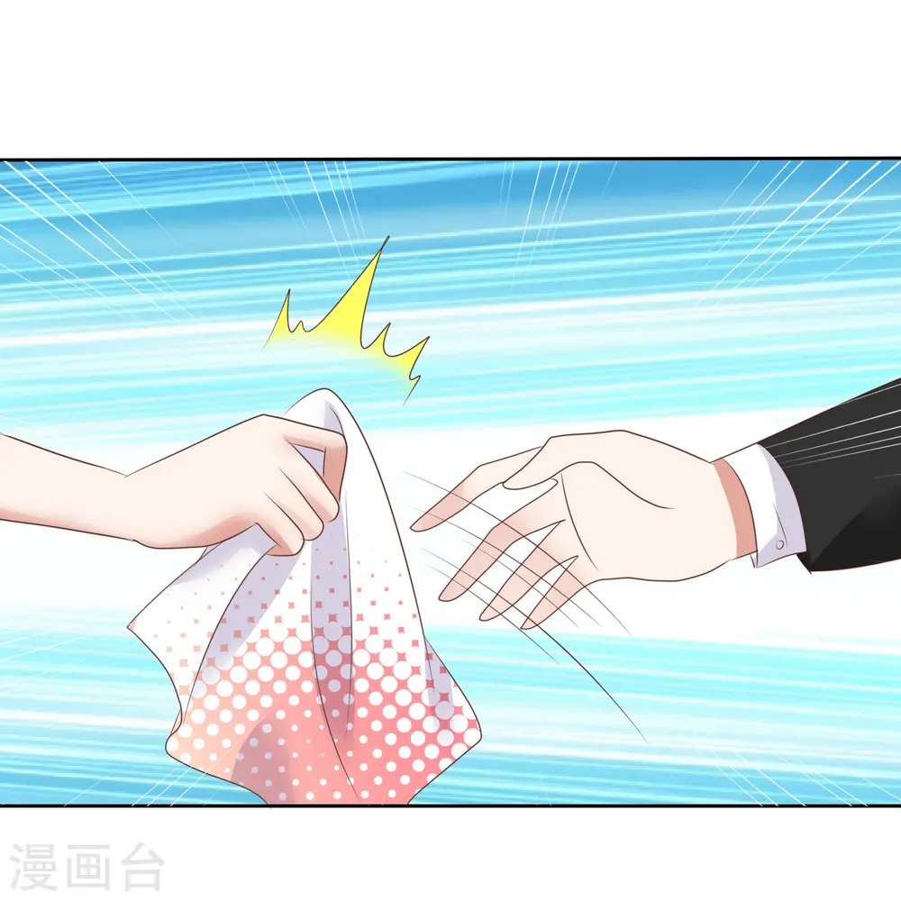 第64话32