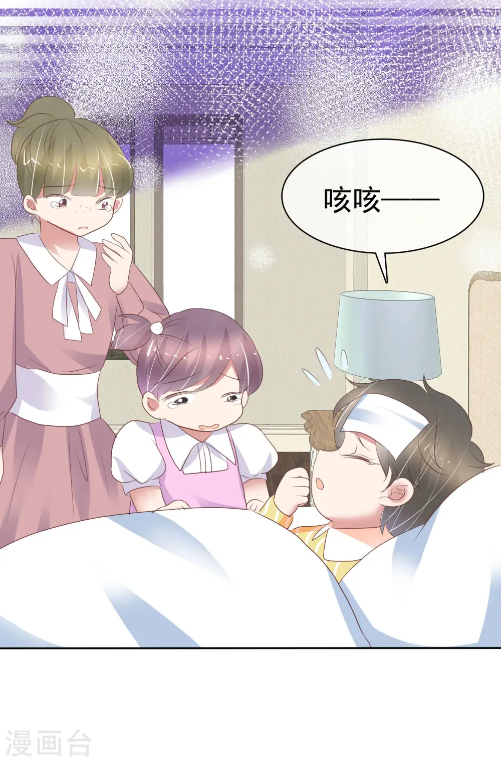 第366话6