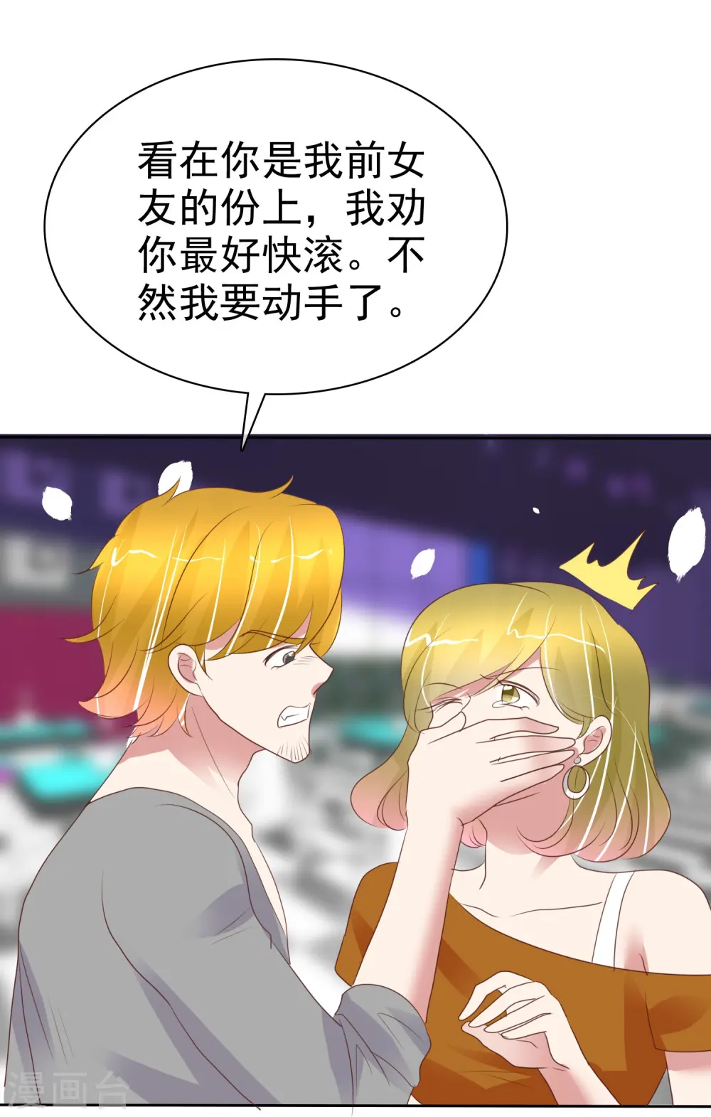 第389话22