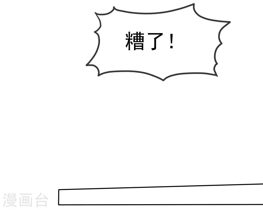 第68话7