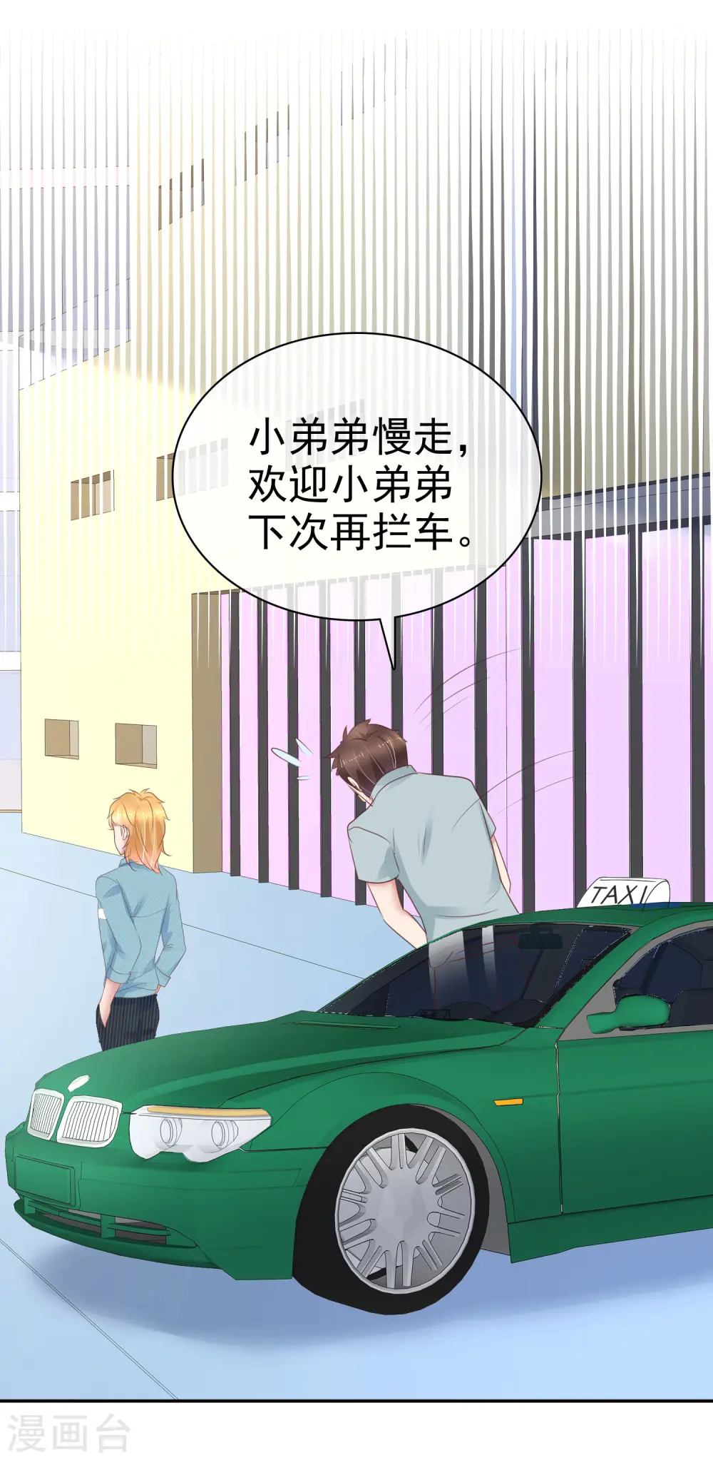 第268话8