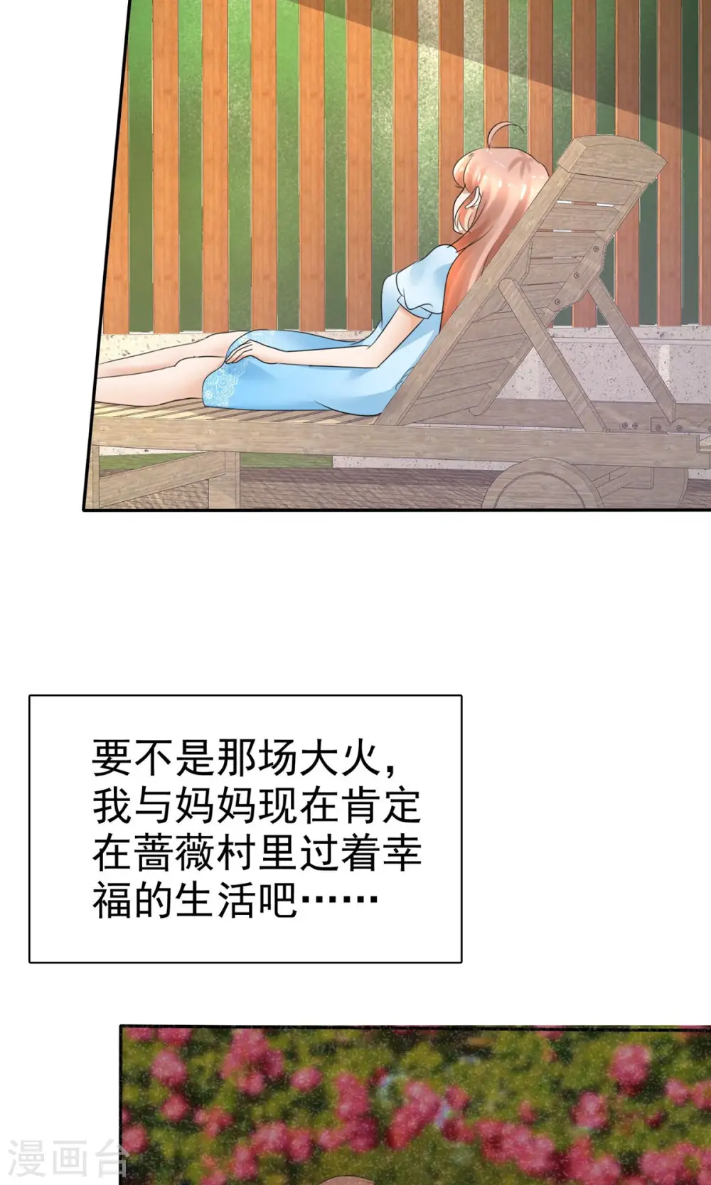 第11话29
