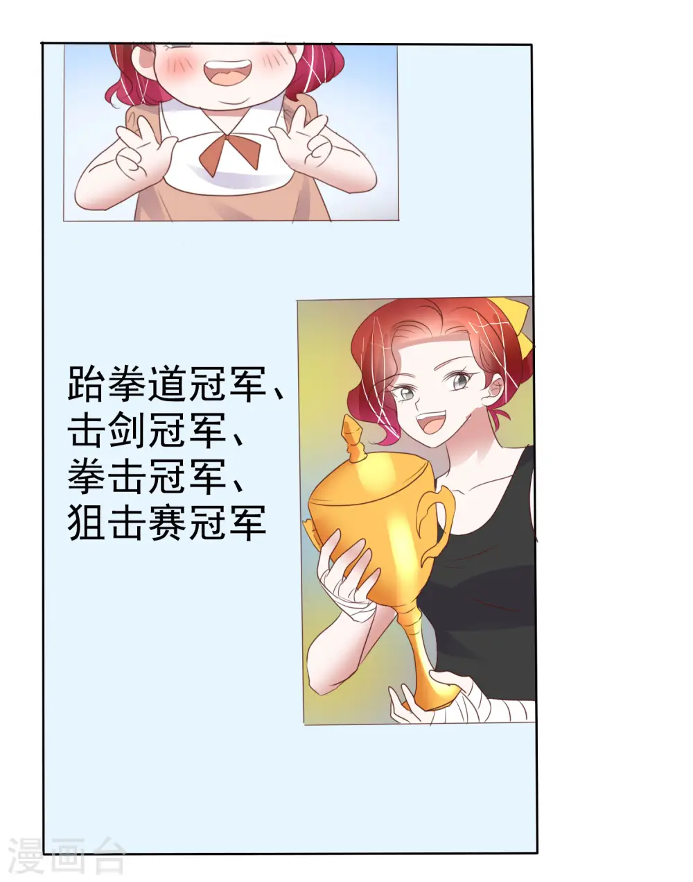 第434话6