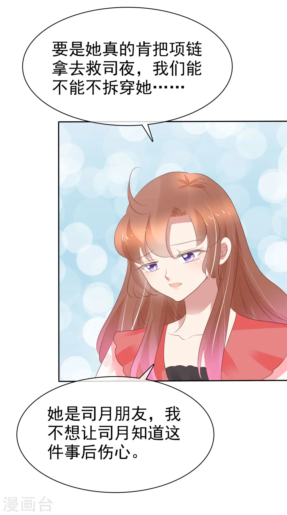 第369话10
