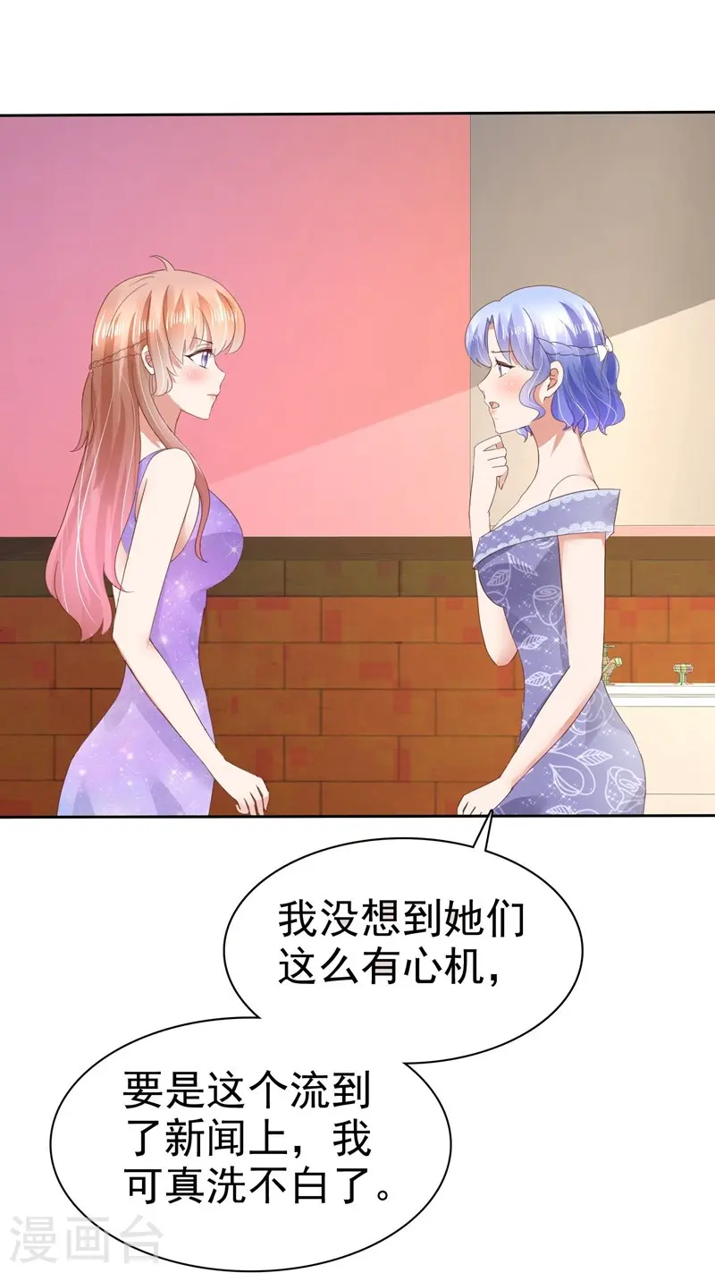 第36话14