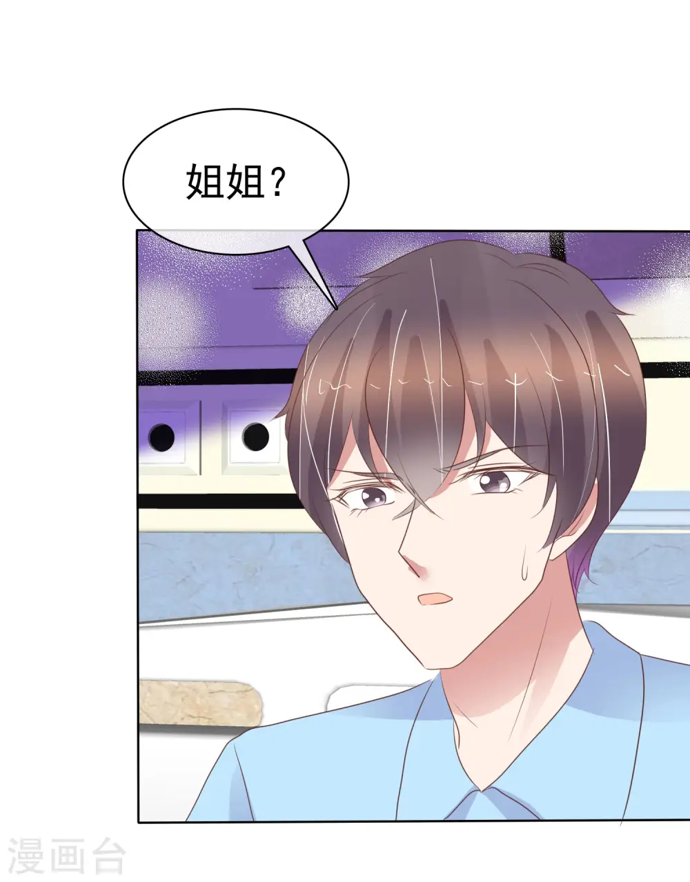 第439话4