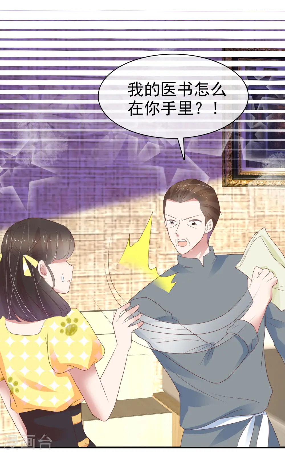 第316话14