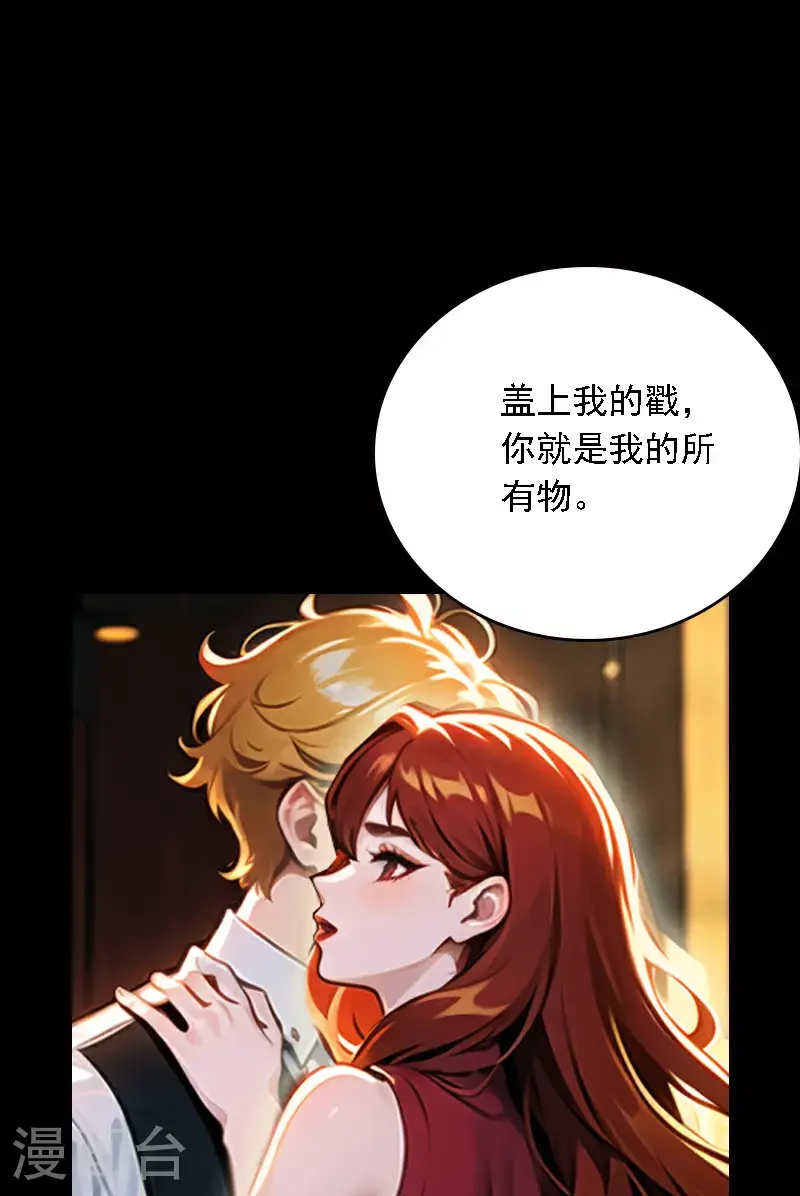 第519话12