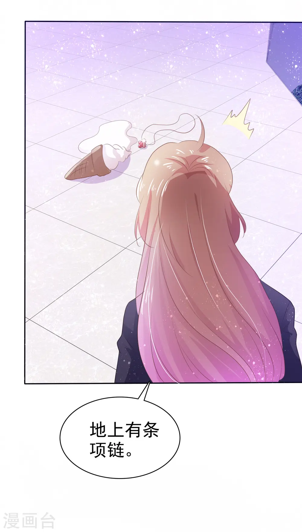 第284话25