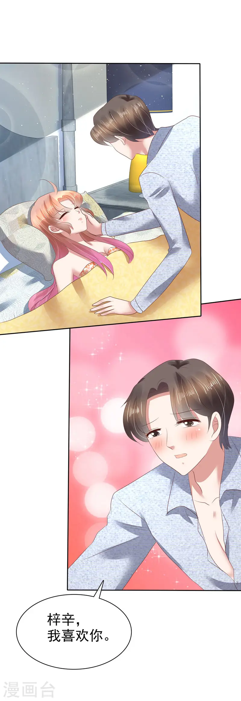 第111话1