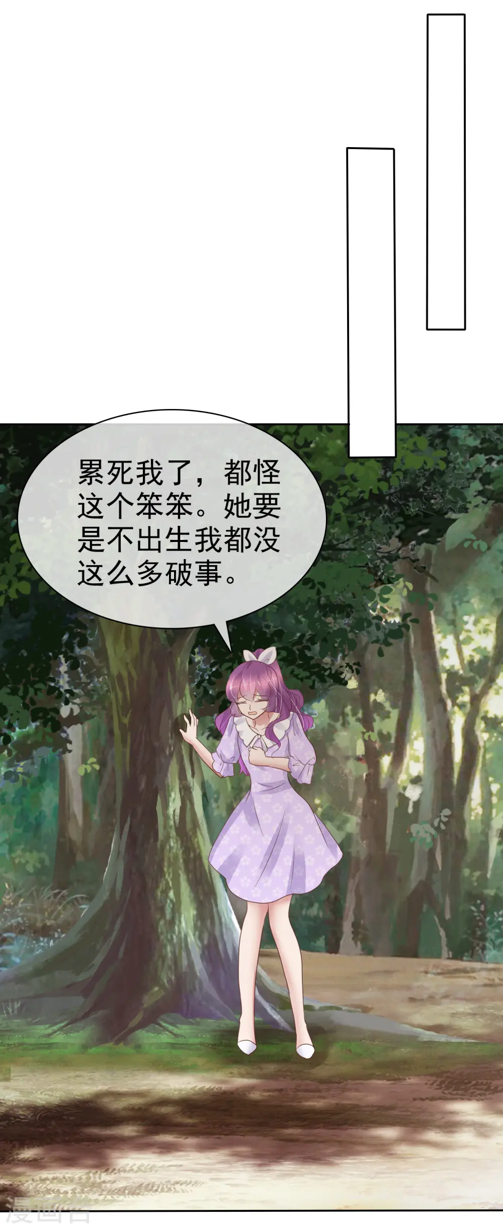 第268话13