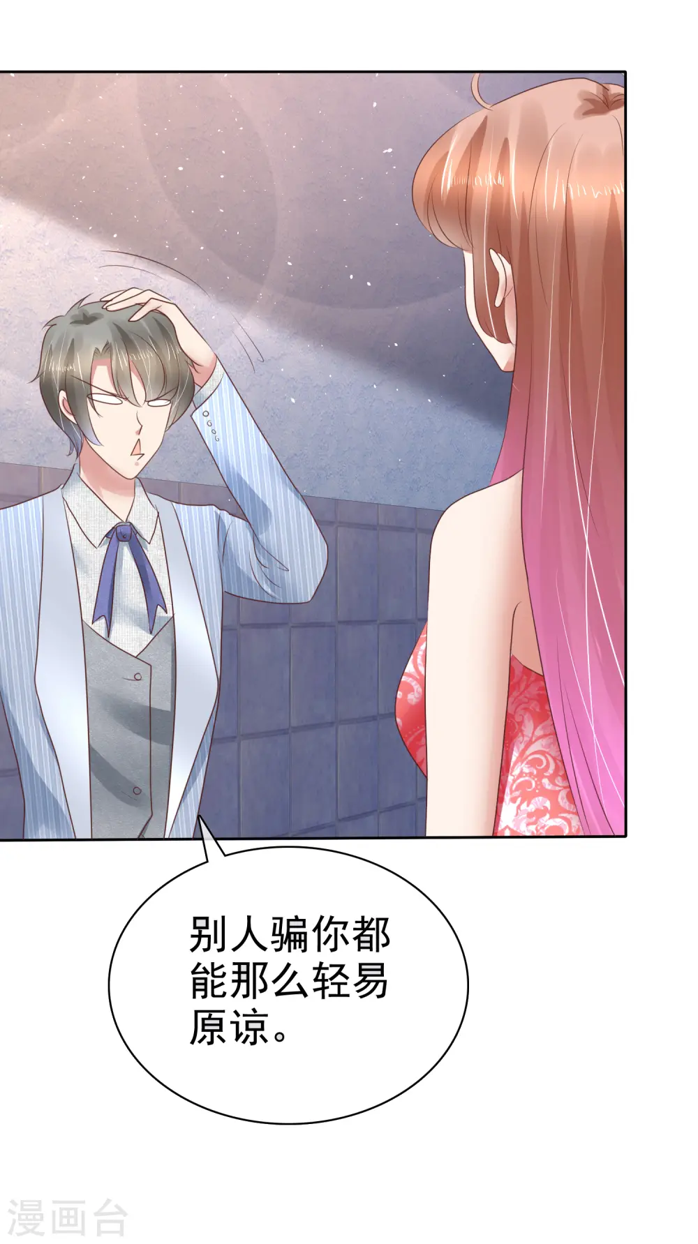 第166话21