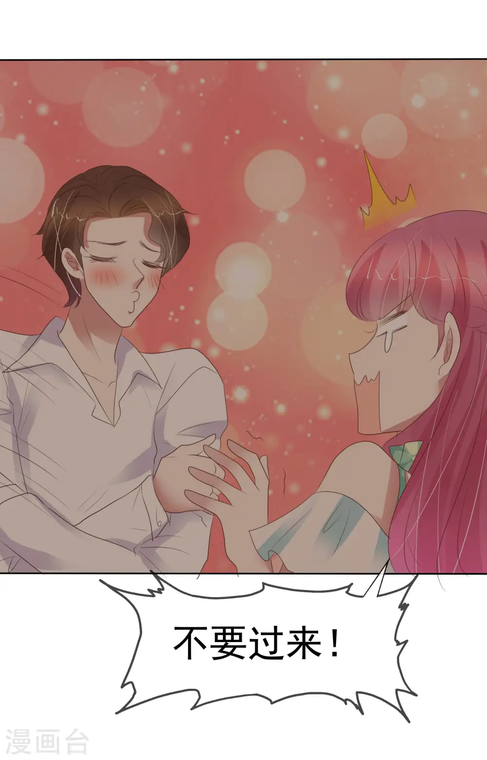 第419话30