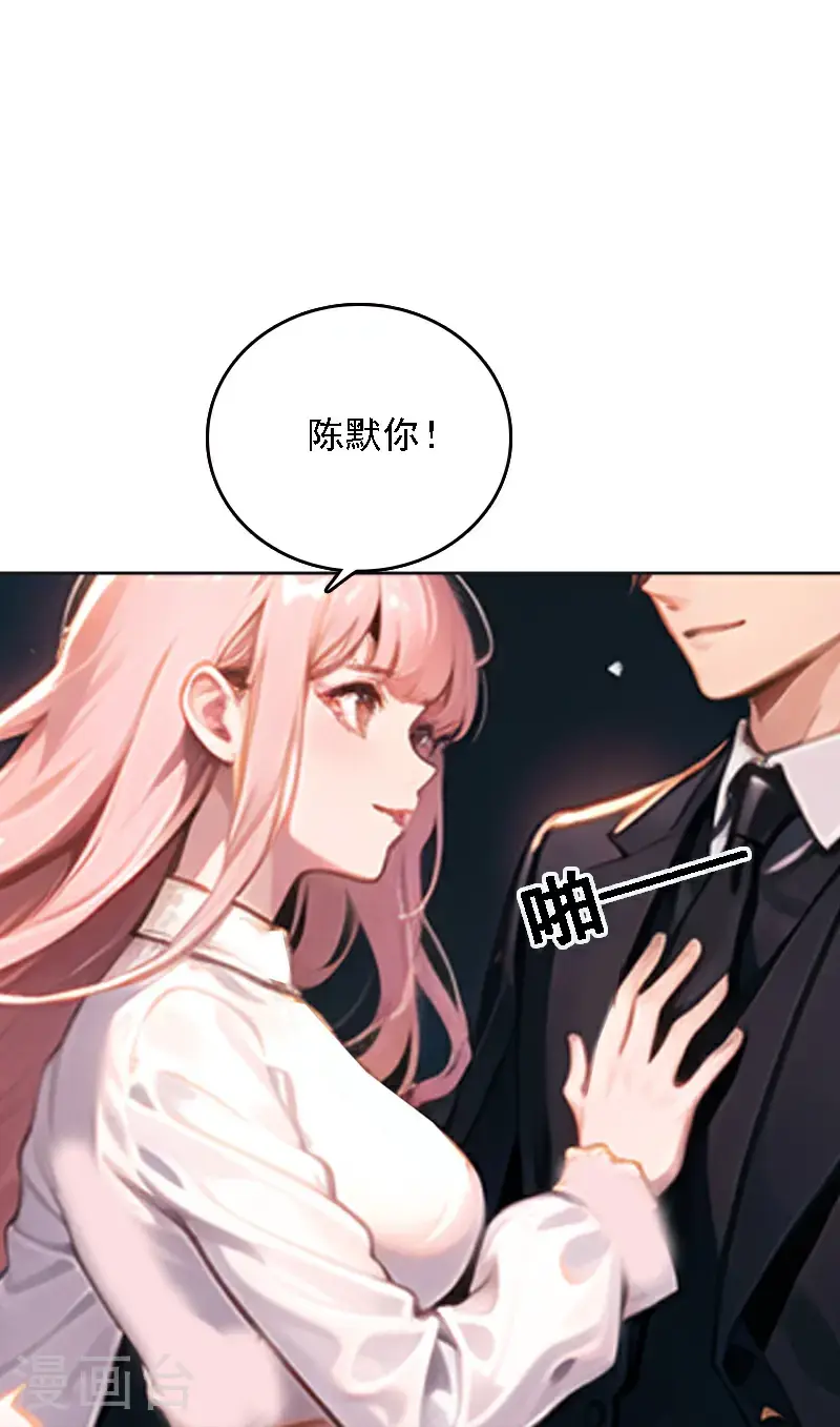 第523话30