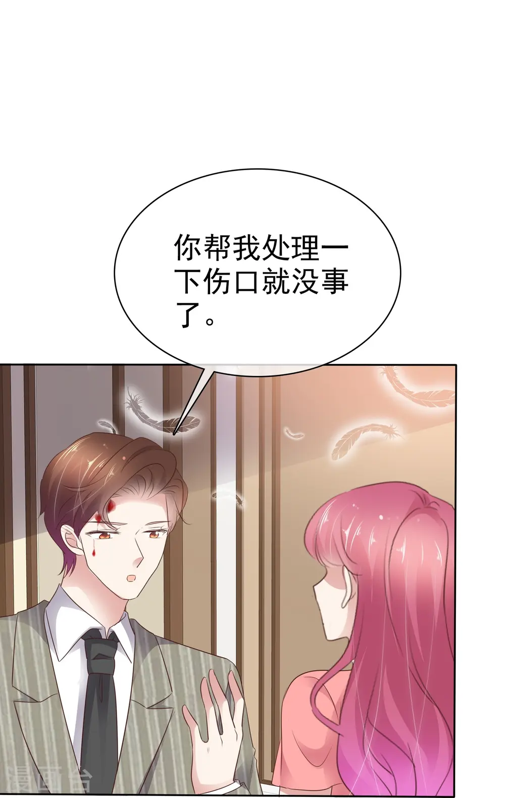 第493话8