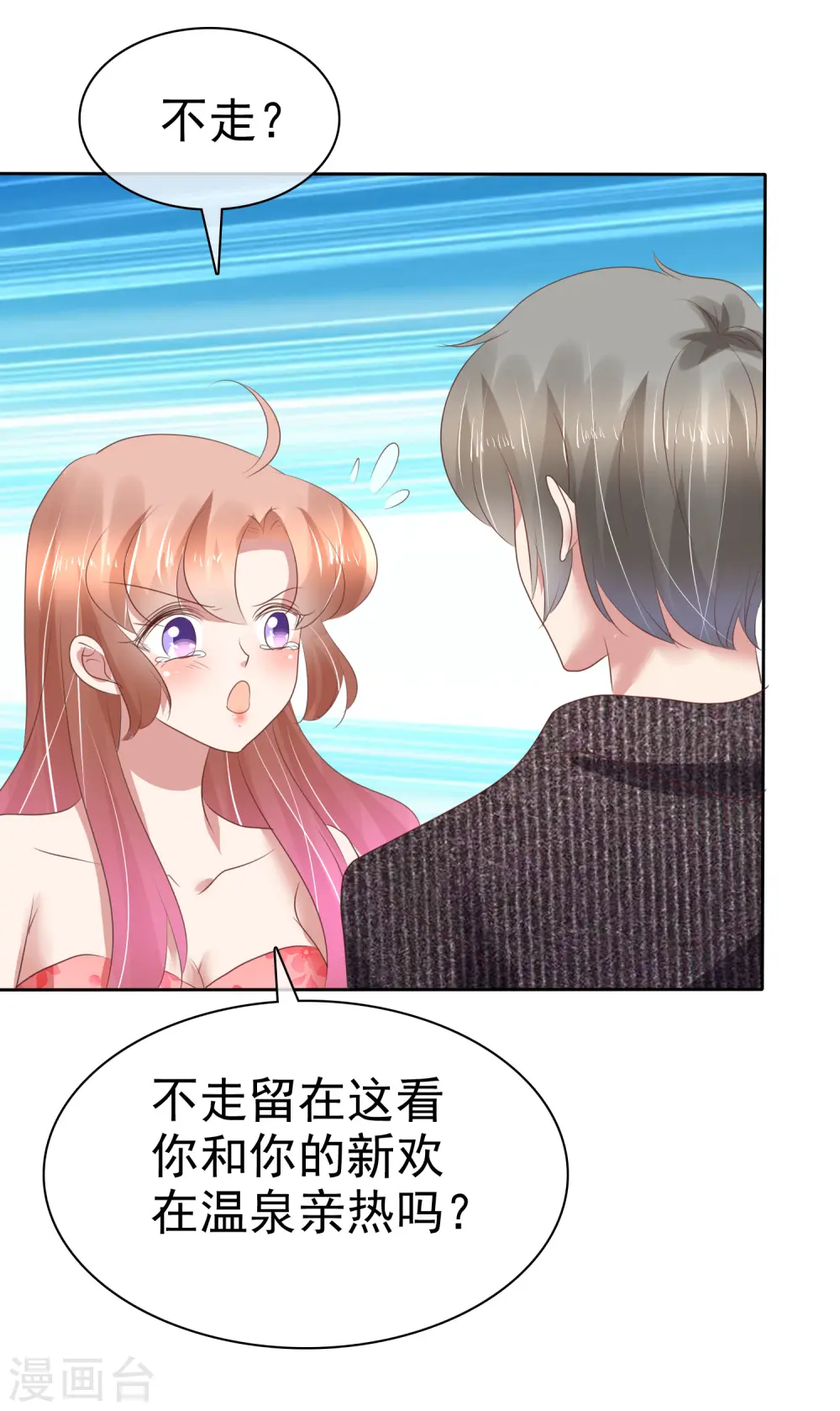 第181话16