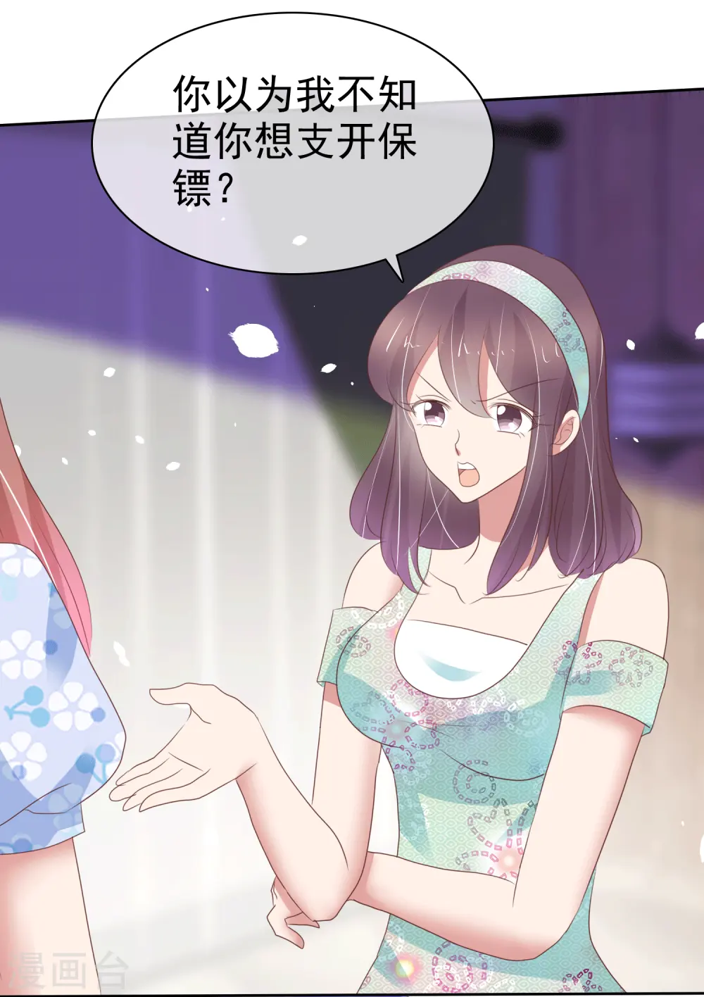 第341话16