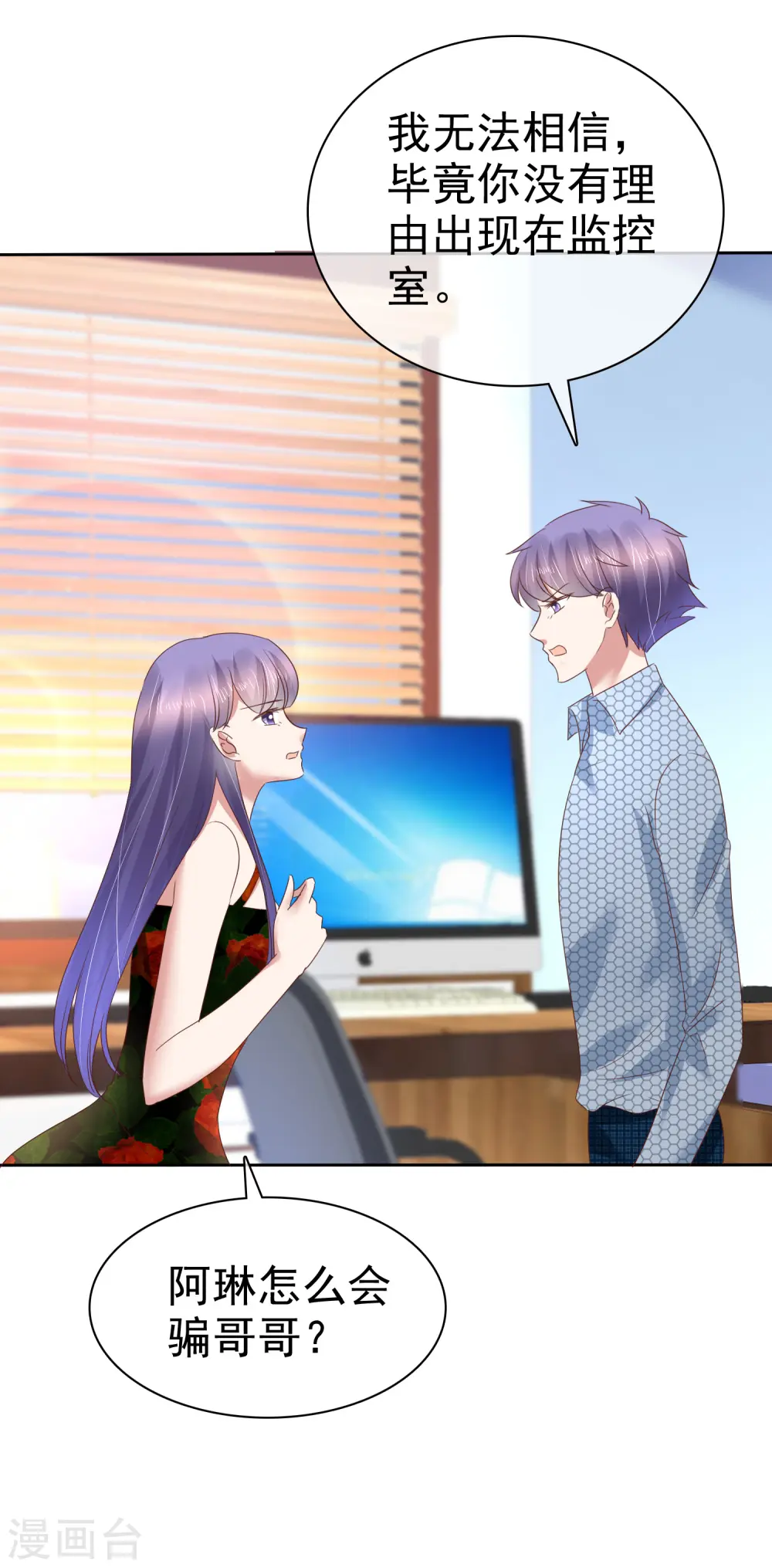 第179话15