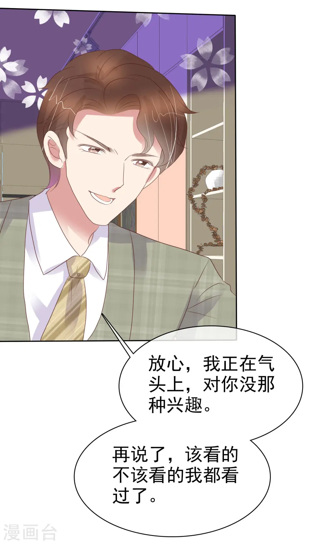 第455话16