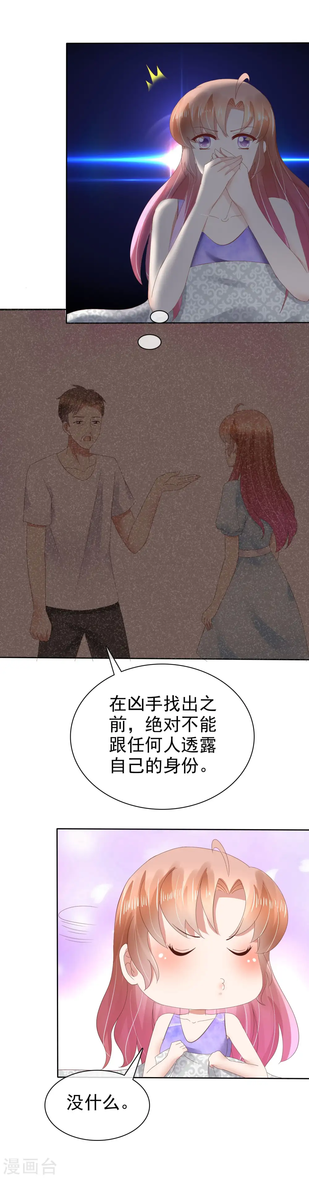 第58话14