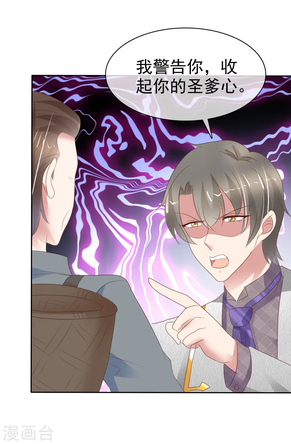 第306话18