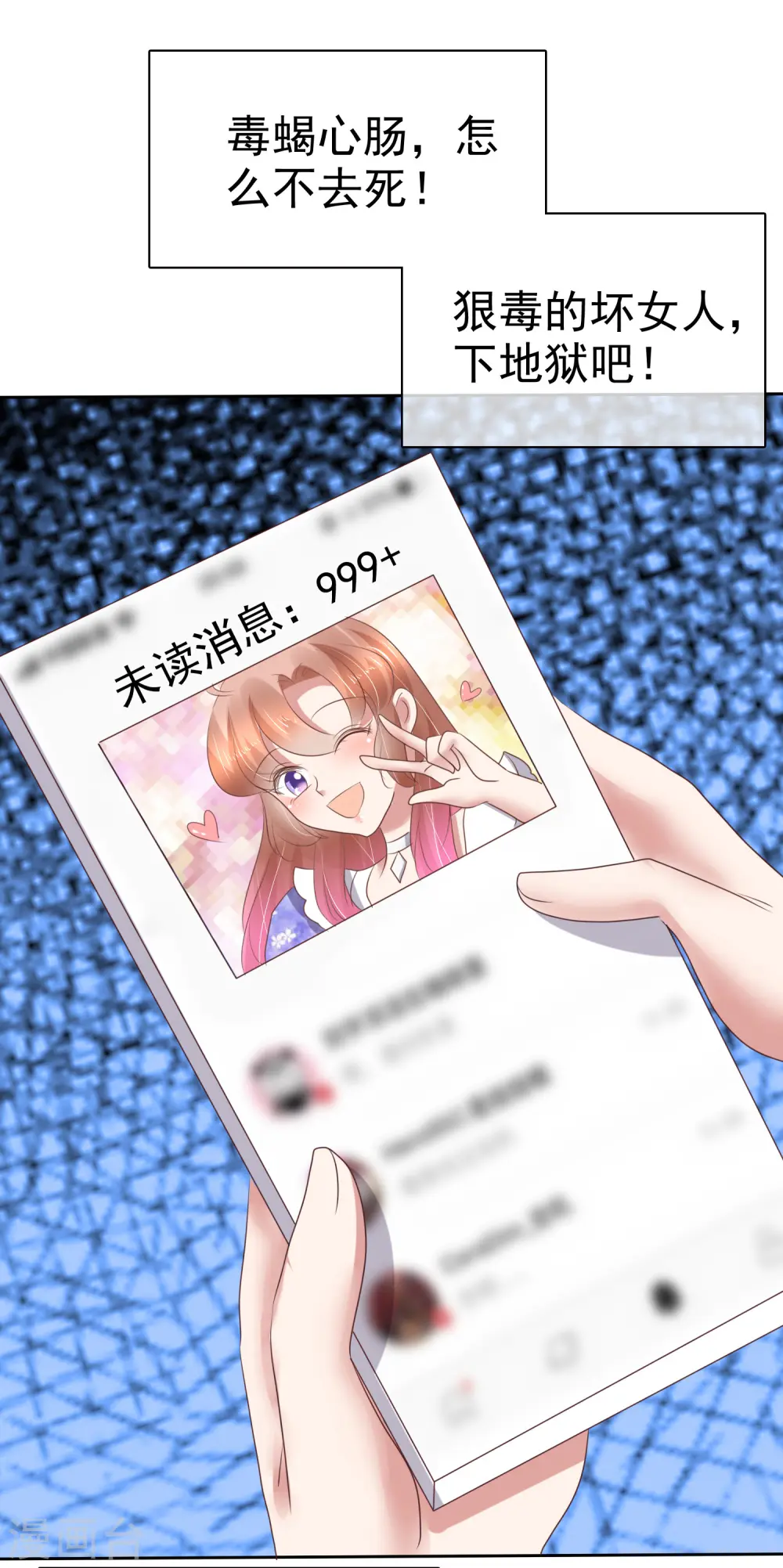 第198话24