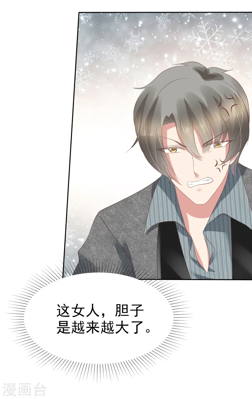 第177话22