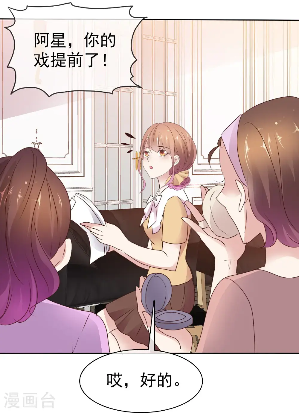 第513话20