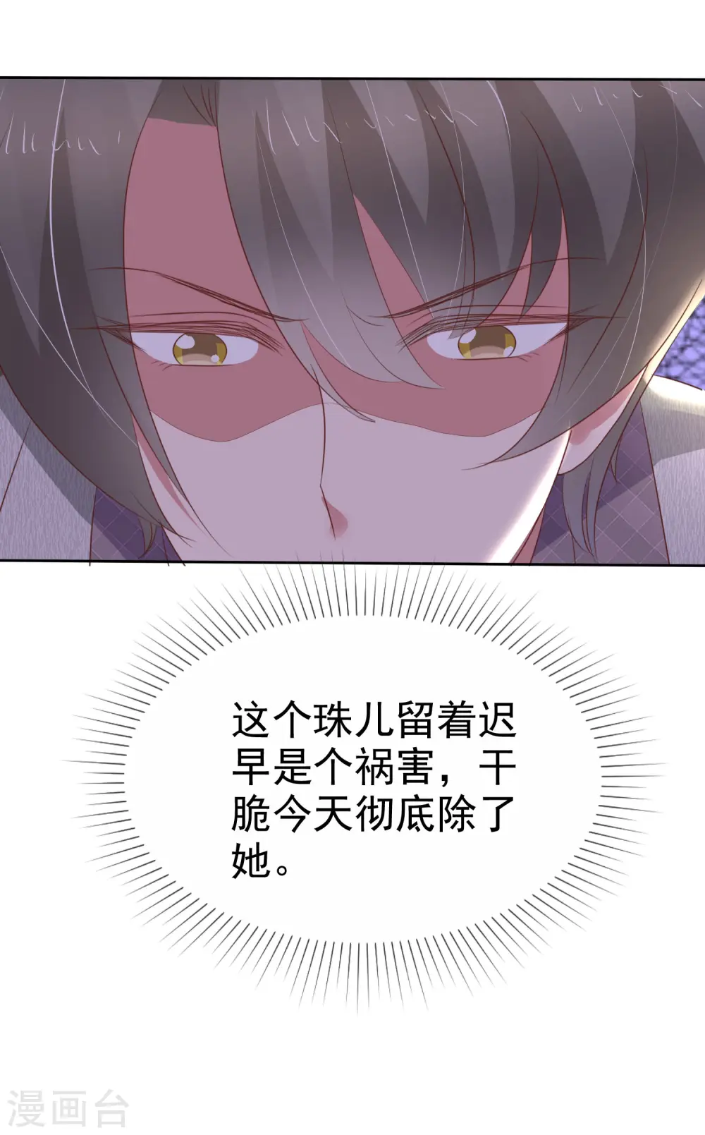 第310话14