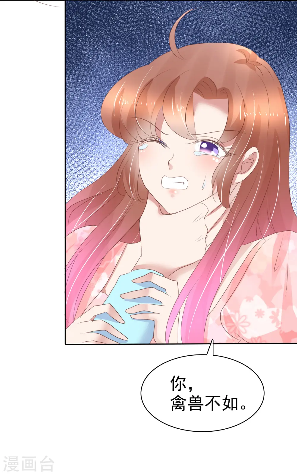第247话7