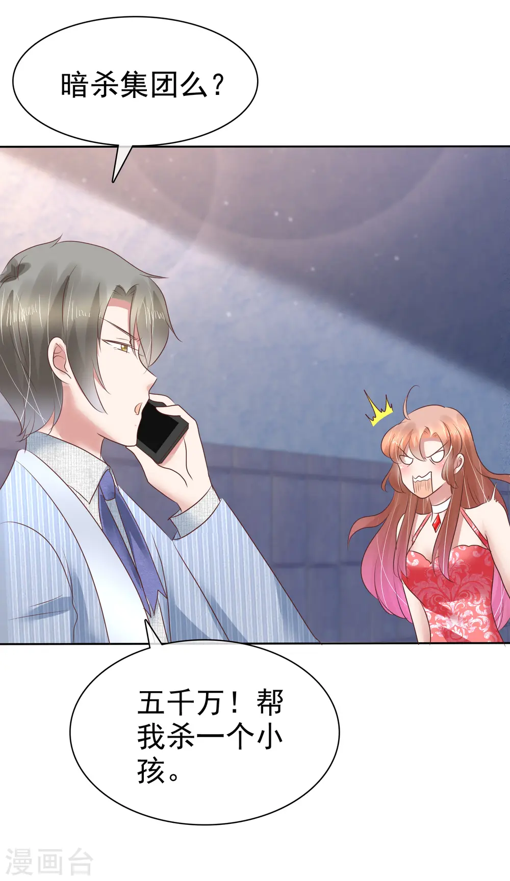第166话28