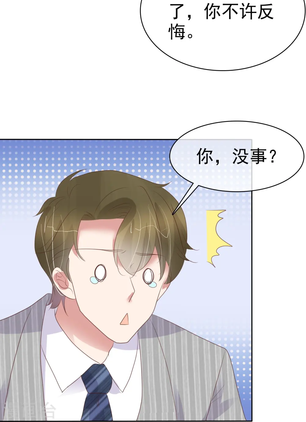 第469话19