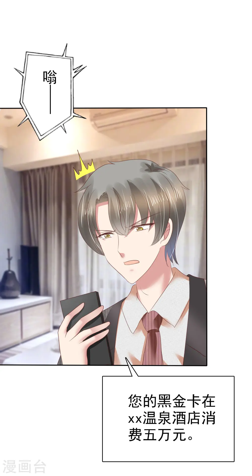 第157话8