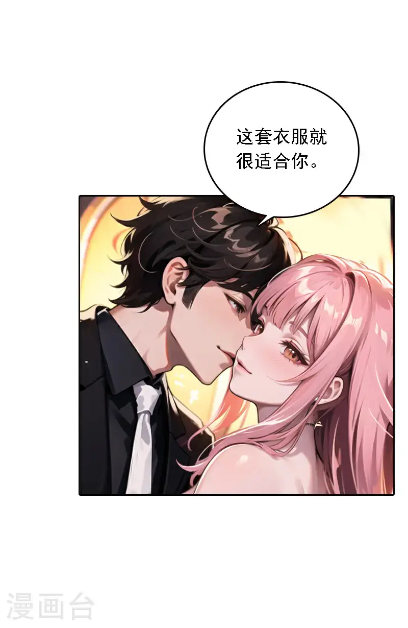 第529话27