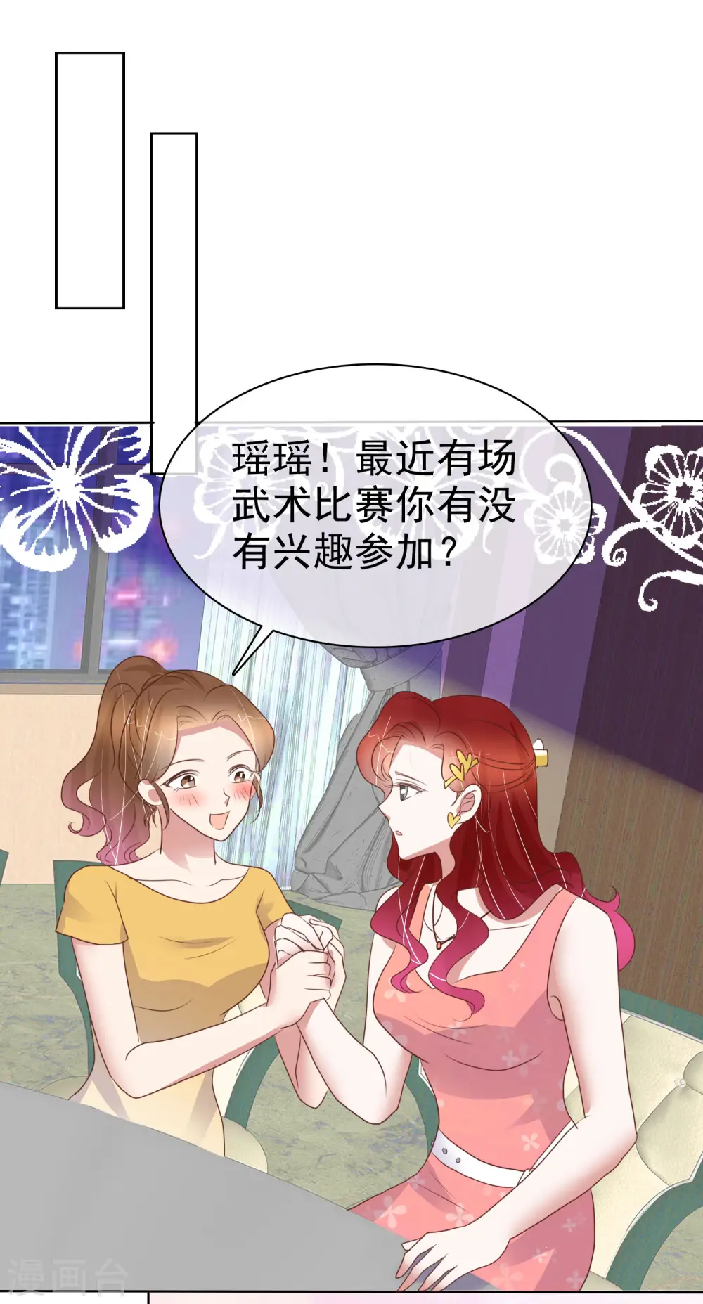 第434话12