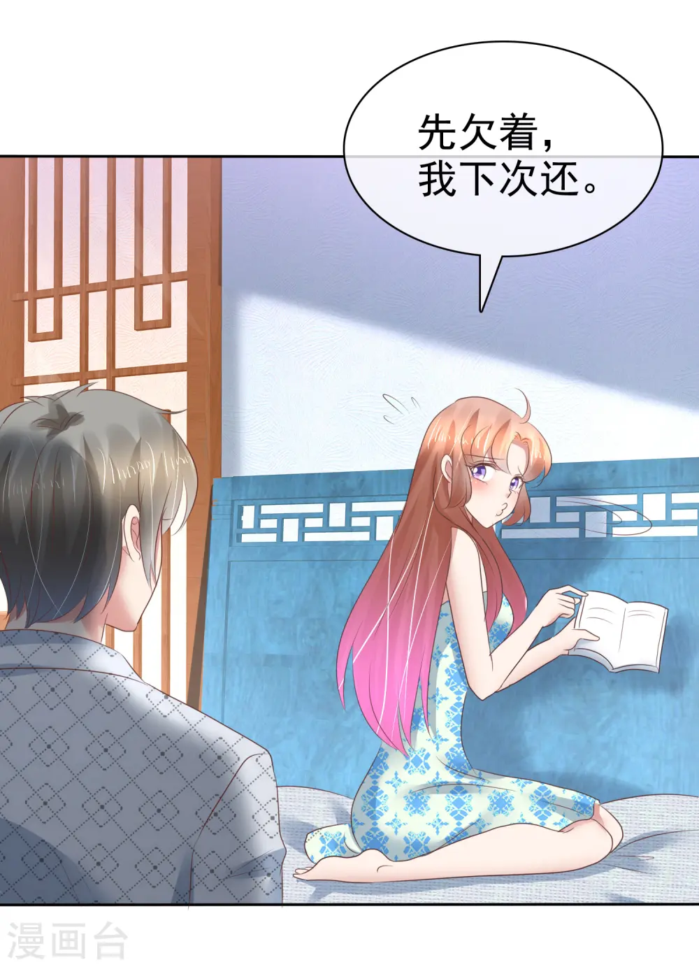第174话5