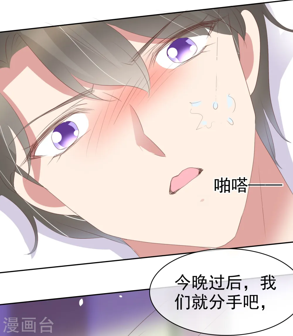 第378话11