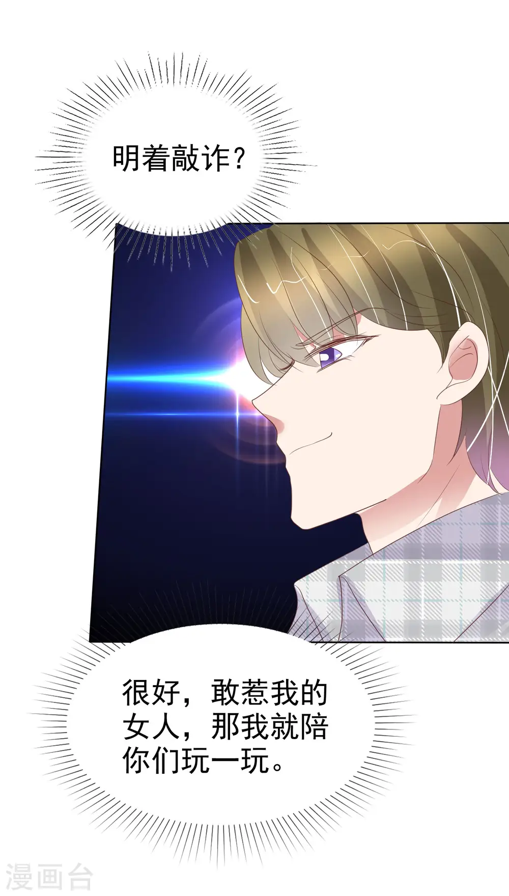 第425话23