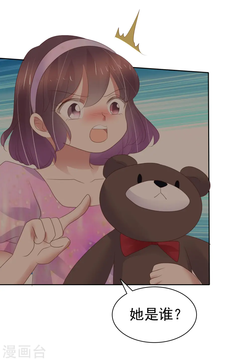 第334话8