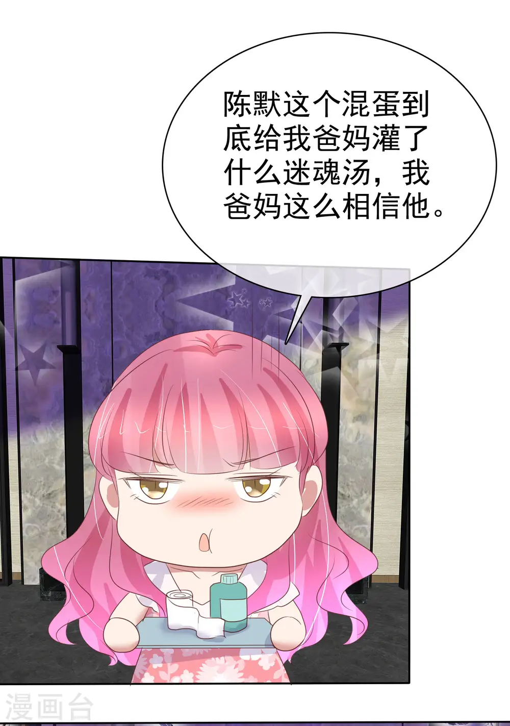 第442话6