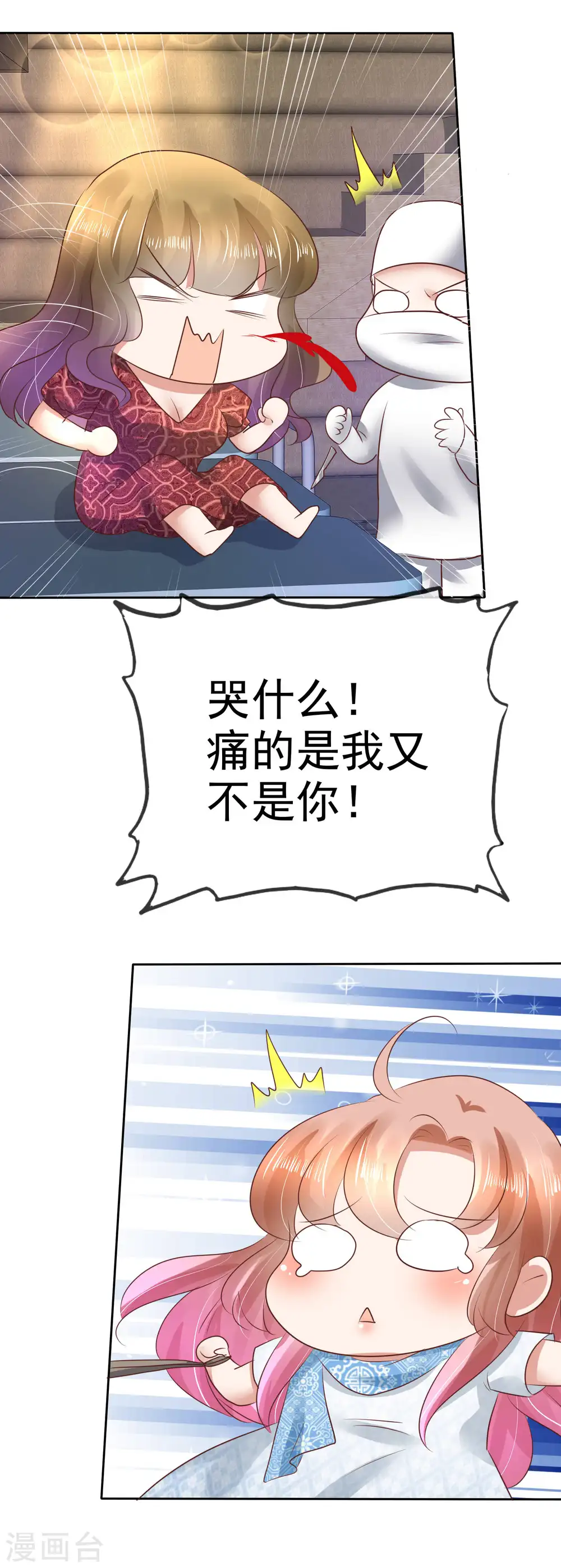 第66话16