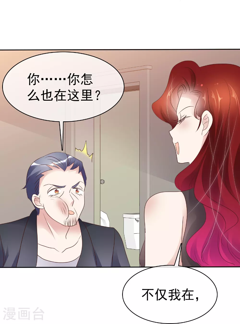 第504话25