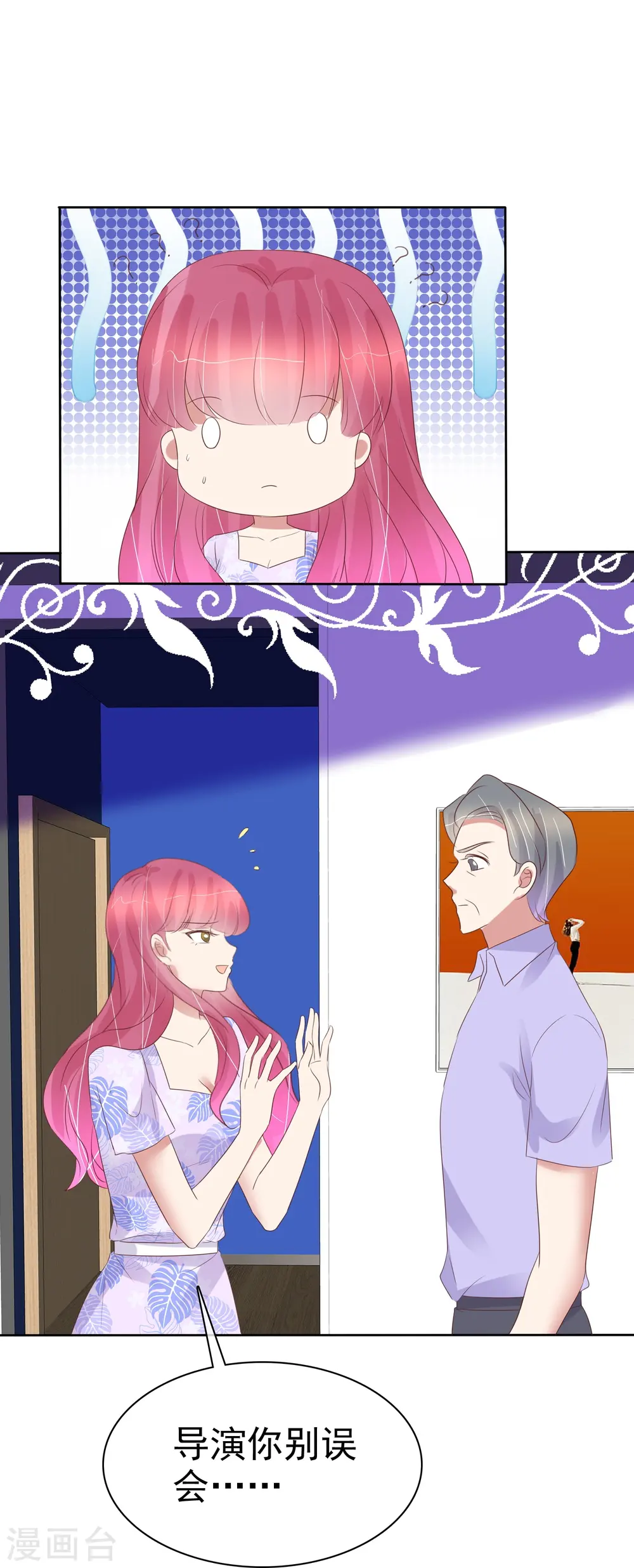 第488话19