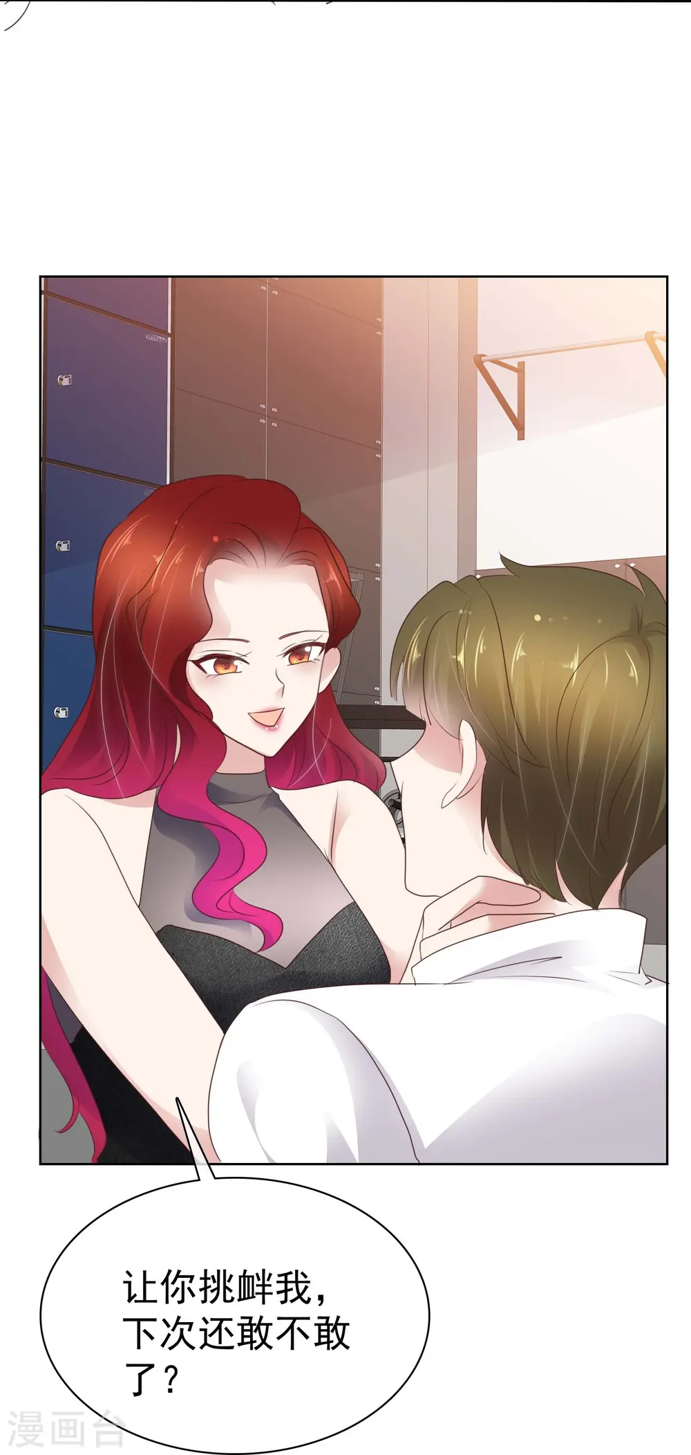 第499话17