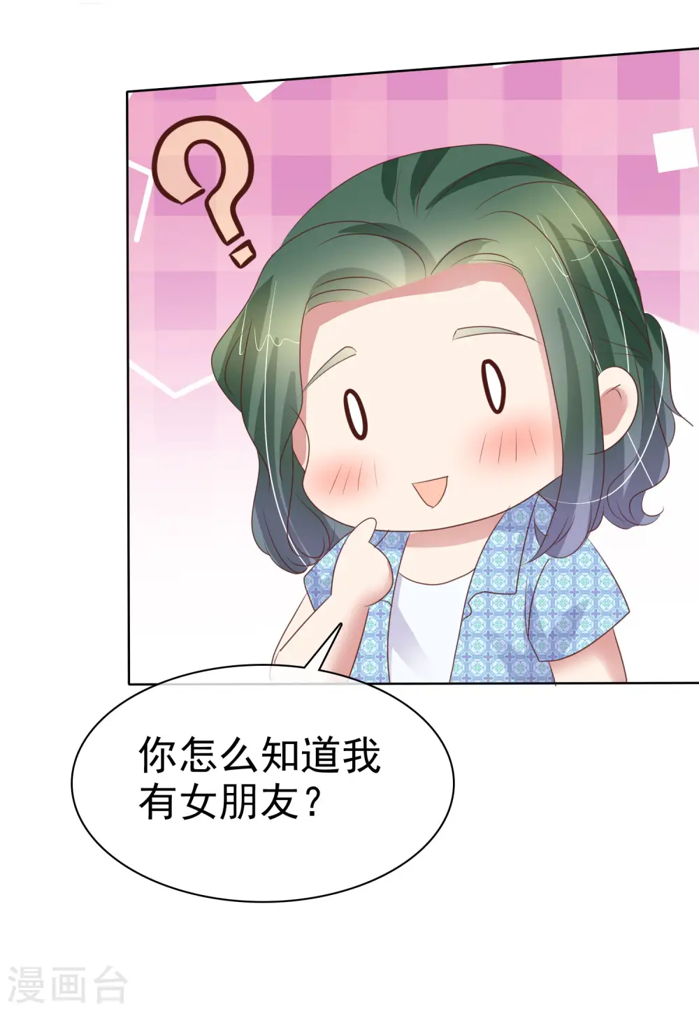 第431话23