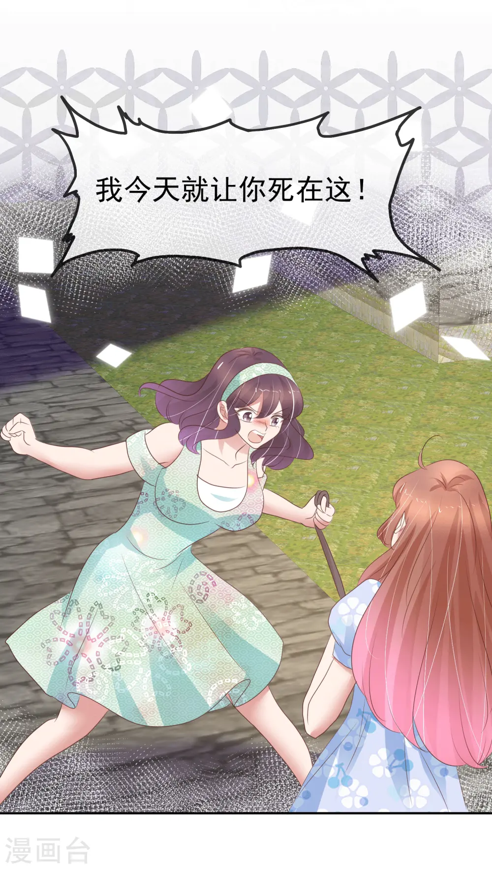 第344话20