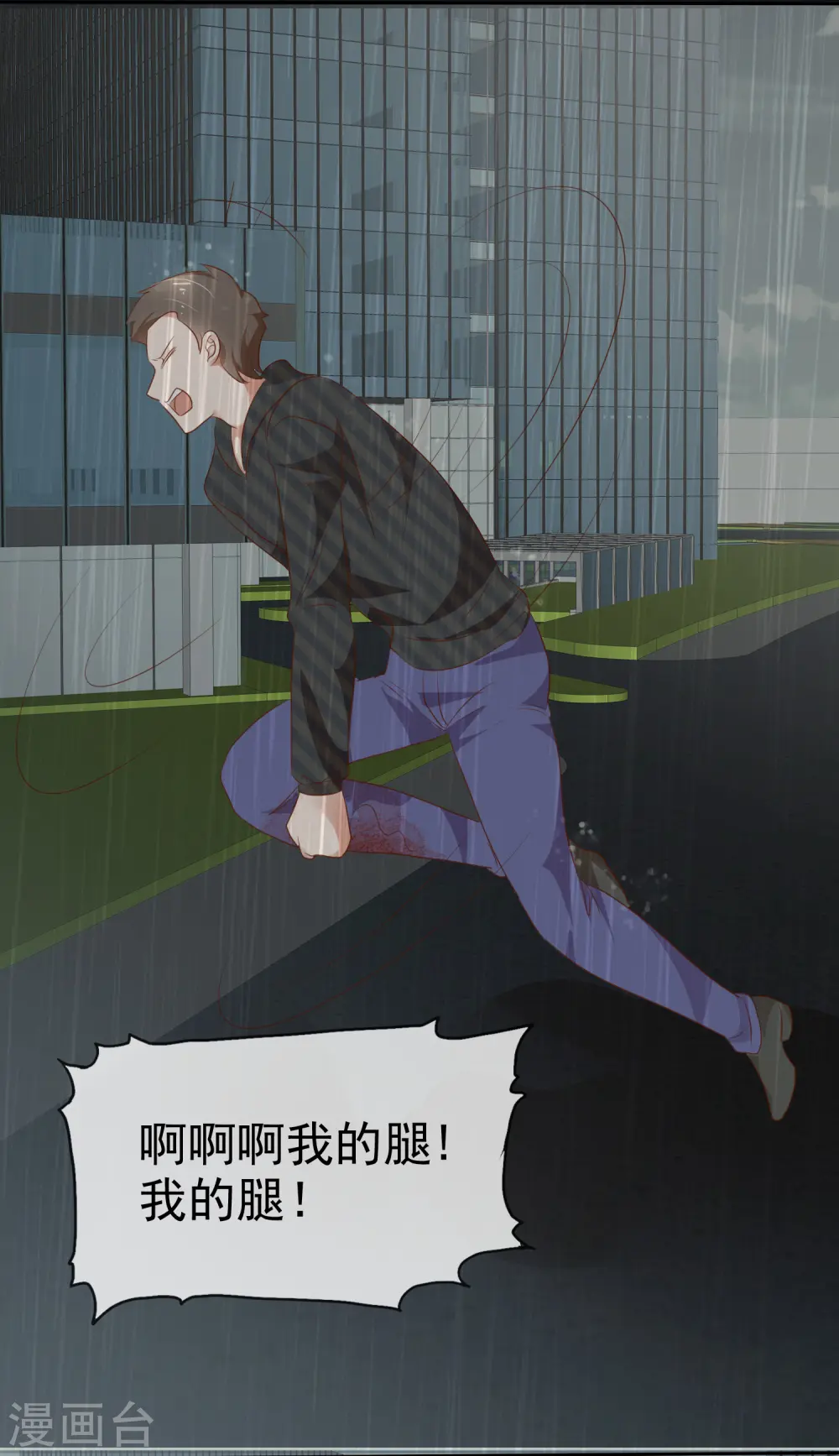 第219话12