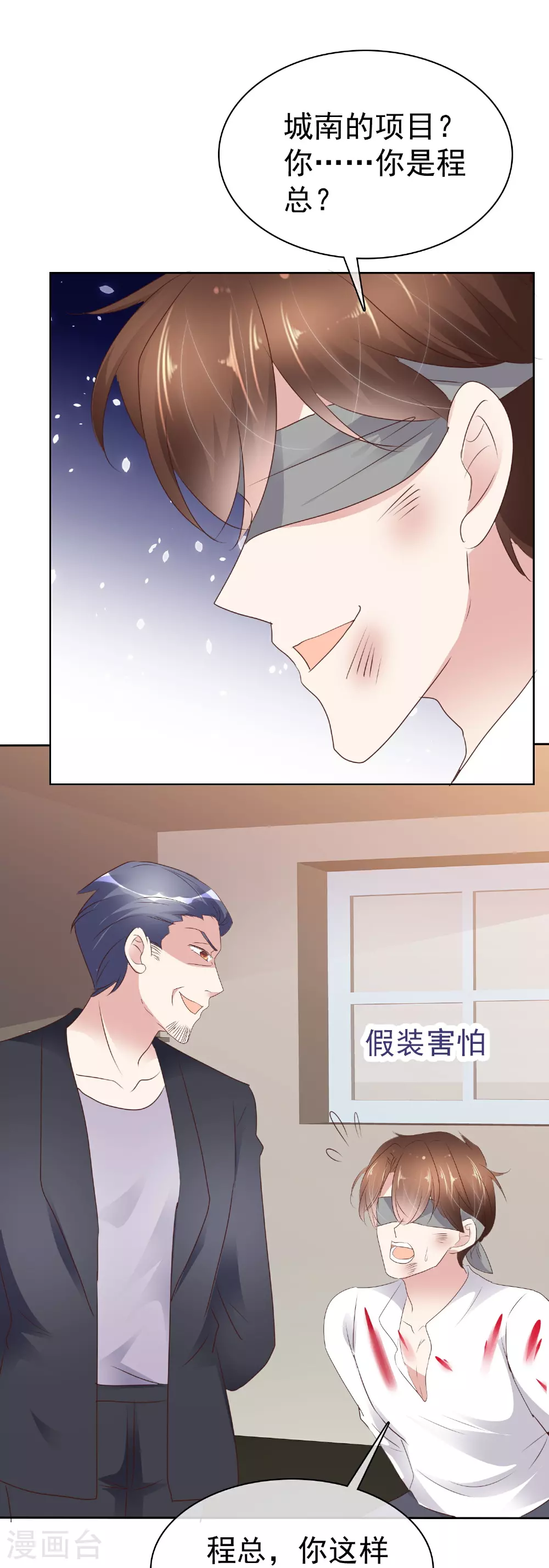 第504话19