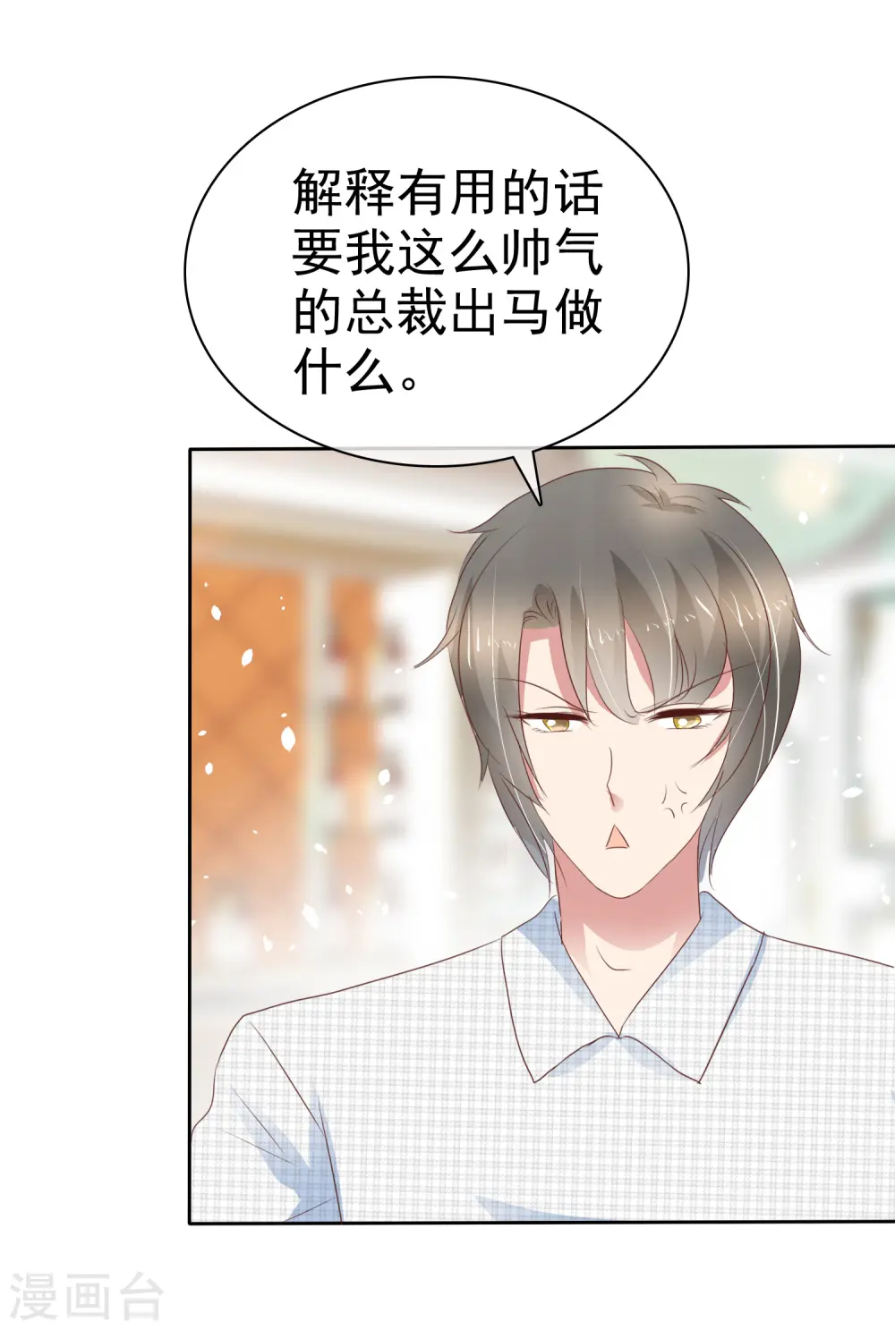 第259话16